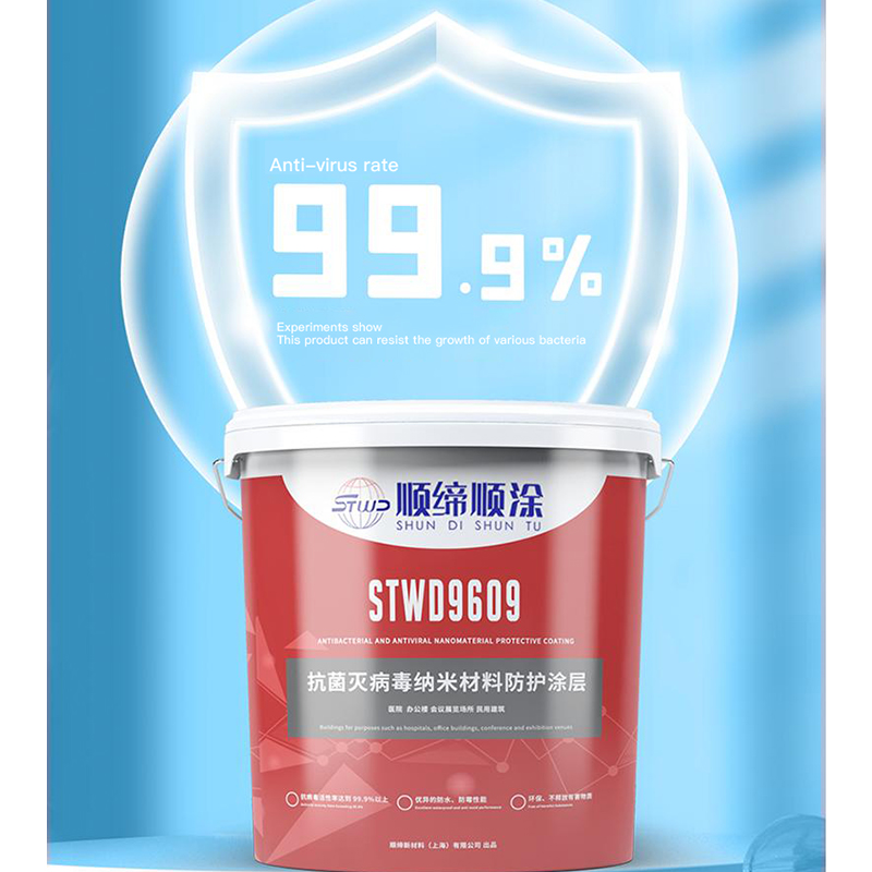 9609 Antibacterial, Antiviral And Odorless Nano Interior Wall Decorative Paint