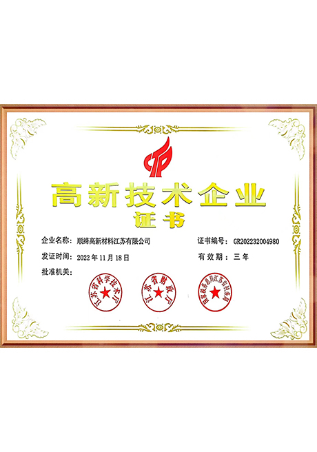 Certificate Of Honor