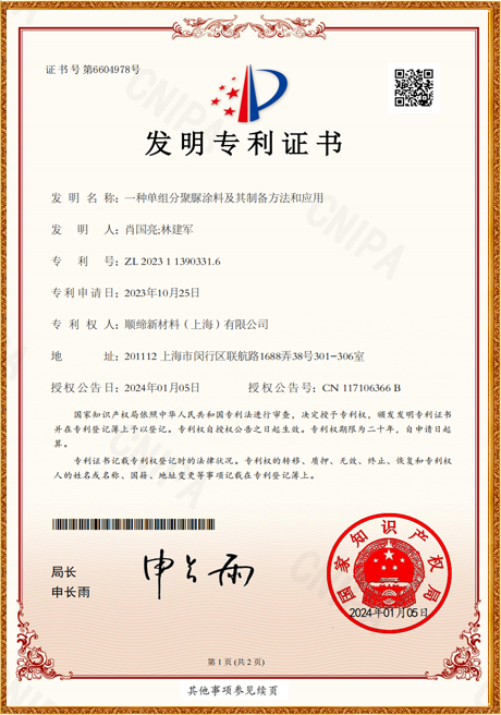 Certificate Of Honor