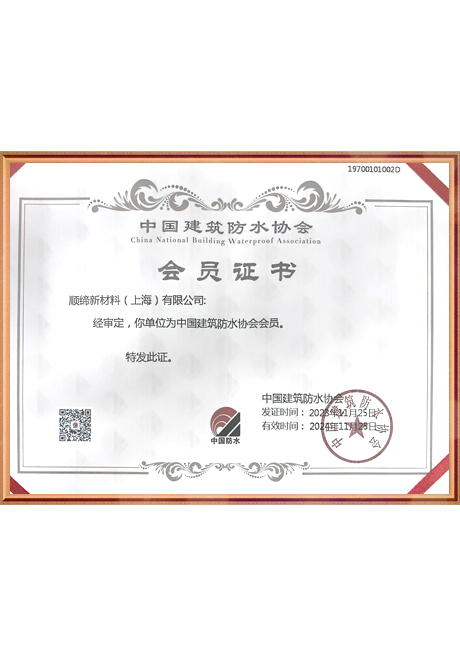 Certificate Of Honor